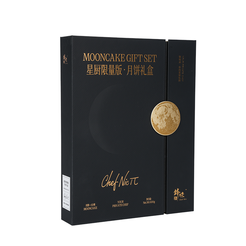 Caja rígida para embalaje de tartas de doble puerta