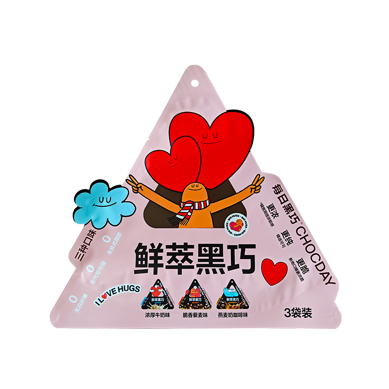 Bolsa de embalaje suave de forma irregular de chocolate negro recién hecho