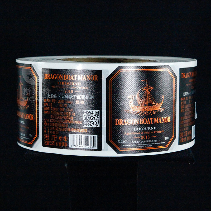 Etiqueta de botella de vino estampada en papel de aluminio mate