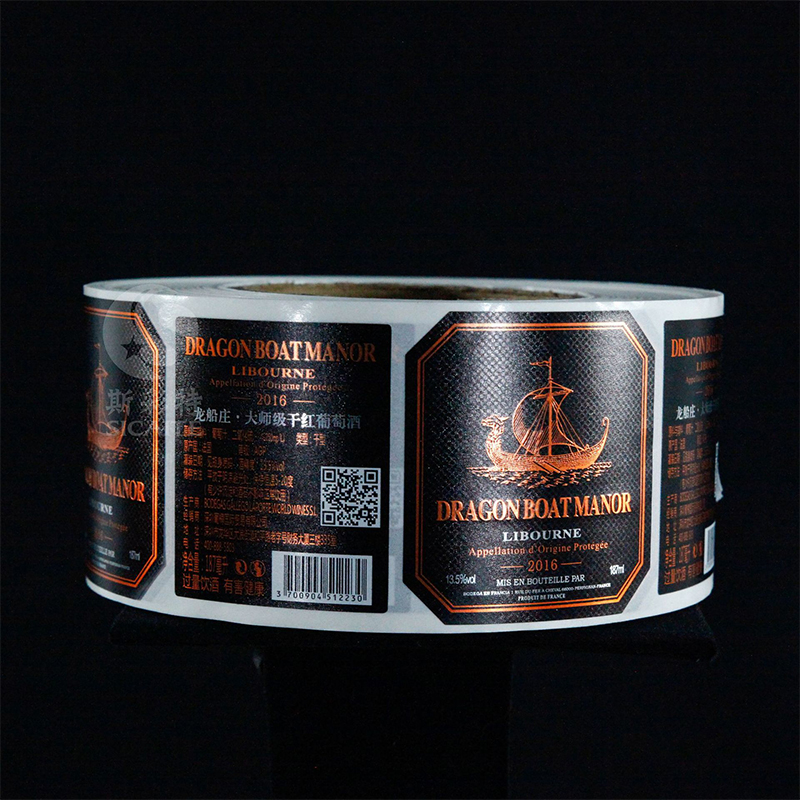 Etiqueta de botella de vino estampada en papel de aluminio mate