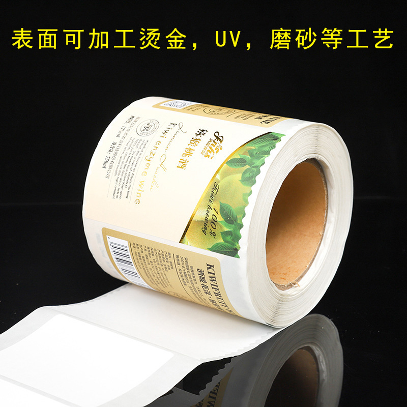 Etiqueta de botella de vino estampada en papel de aluminio mate