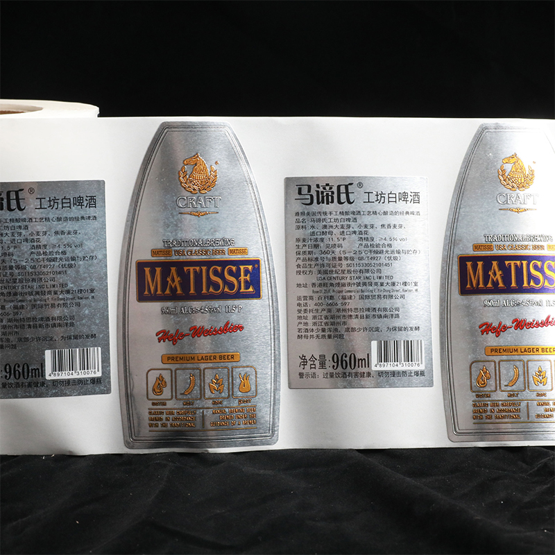 Etiqueta de botella de vino estampada en papel de aluminio mate