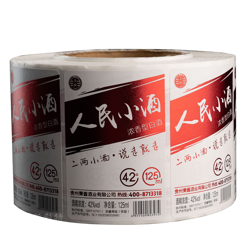 Etiqueta de botella de vino estampada en papel de aluminio mate