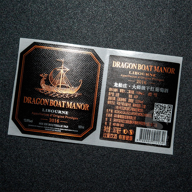 Etiqueta de botella de vino estampada en papel de aluminio mate