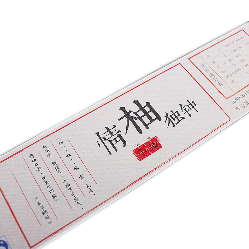 Etiquetas autoadhesivas para suplementos de salud