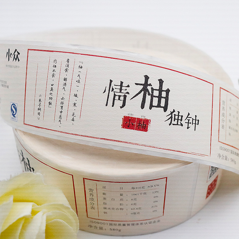 Etiquetas autoadhesivas para suplementos de salud