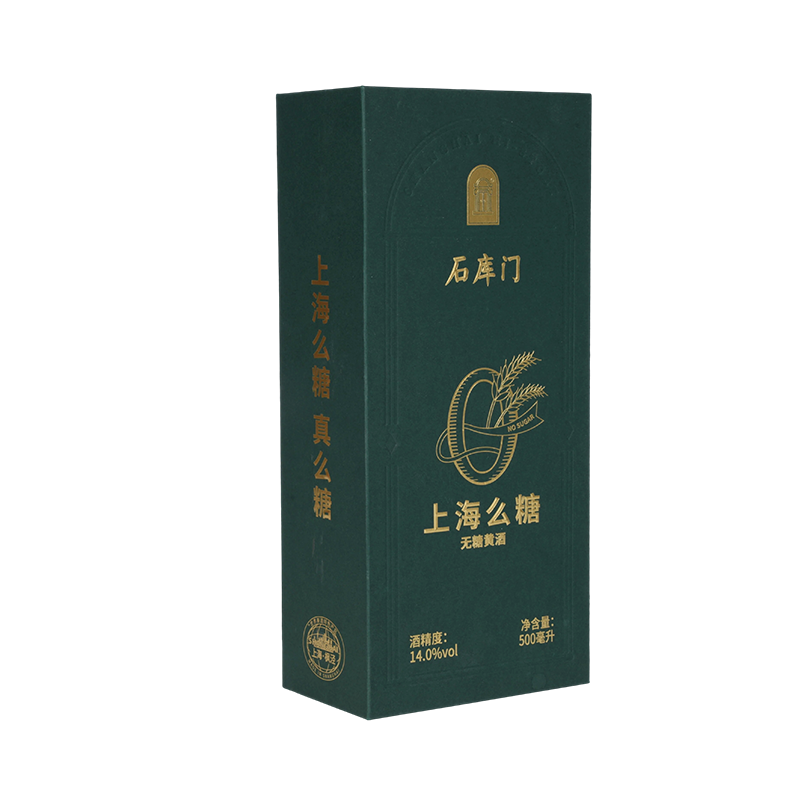 Caja de vino estilo libro para una sola botella con relieve de lámina mate