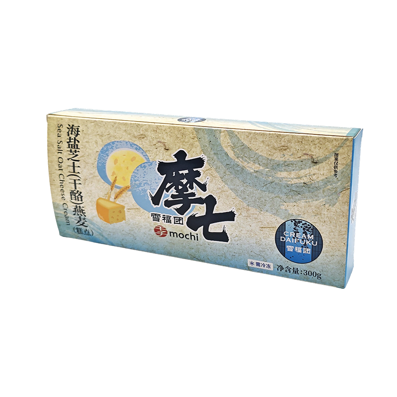 Caja de papel plegable con fondo automático para mochi congelado y pasteles de formato largo