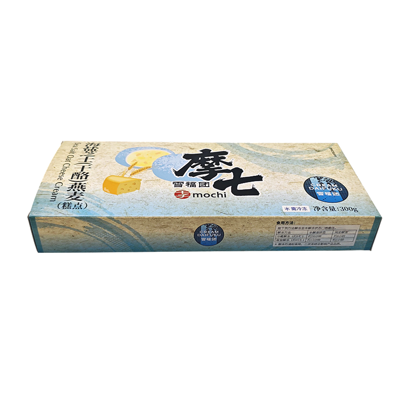 Caja de papel plegable con fondo automático para mochi congelado y pasteles de formato largo
